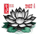 The stamp inside has a lotus and a Vietnamese leaf hat tattoo design idea