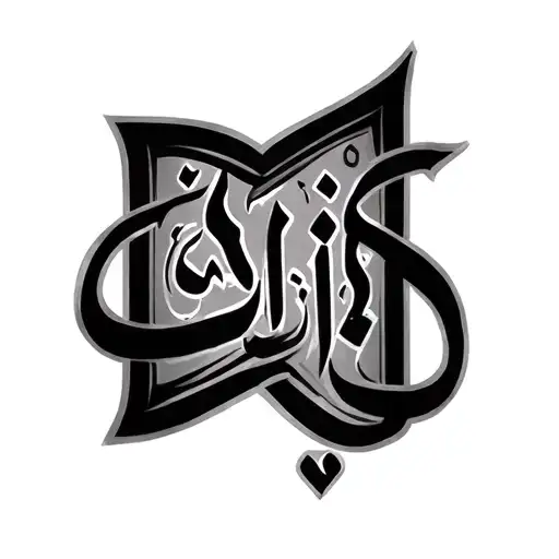Rip Alexis in at Arabic  tattoo design idea