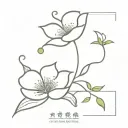 sugar plum, dumpling, sweet pea flower tattoo design idea