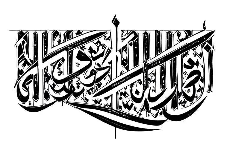 karma written in Arabic calligraphy tattoo design idea