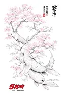 Osaka loop, Cherry blossom tree, Koi fish, Kenji, Oni, scripture, Honda Moto logo, Ramen, 90 Honda Ek and Rising Sun fla tattoo design idea