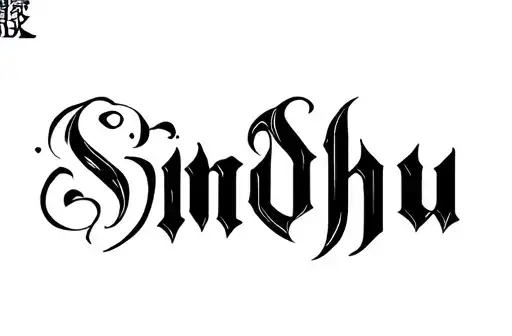 "Sindhu" tattoo design idea