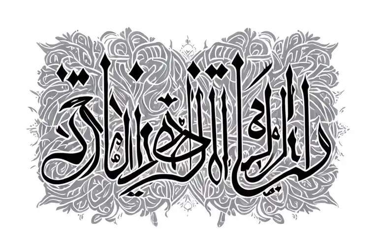 Shia Muslim 313 written tattoo design idea
