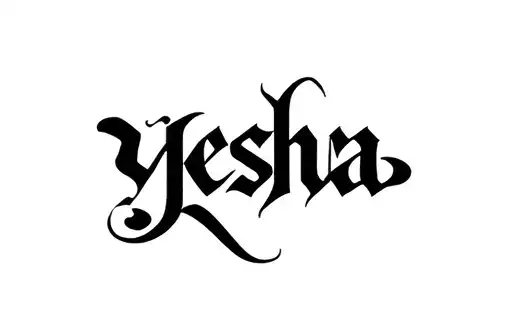 "Yeshua" tattoo design idea