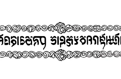 "KHMER" "KHMER" tattoo design idea