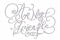 Do not go gentle cursive purple tattoo design idea