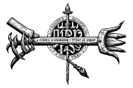 Russian Prison tattoo featuring a harpoon and the text "Из сердца ада я наношу тебе удар." tattoo design idea