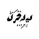IRAQ and 47 tattoo design idea