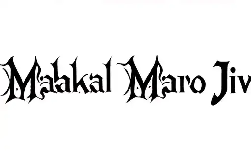 "Mahakal Maro Jiv" tattoo design idea