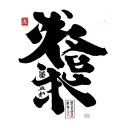 "REASCH" Asian letters tattoo design idea