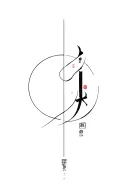 Ronin tattoo design idea