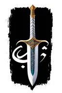 sword with arabic calligraphy tattoo design idea