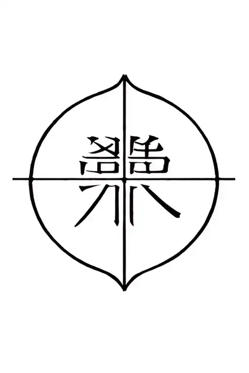 Japanese tattoo with Kanji Peace Prosperity Protection God tattoo design idea