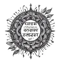 Karma Sanskrit quotes tattoo design idea