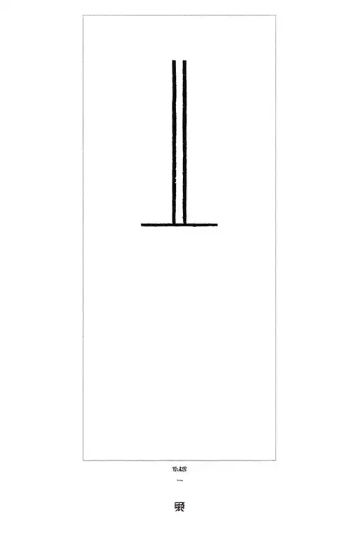 frank ocean tattoo design idea