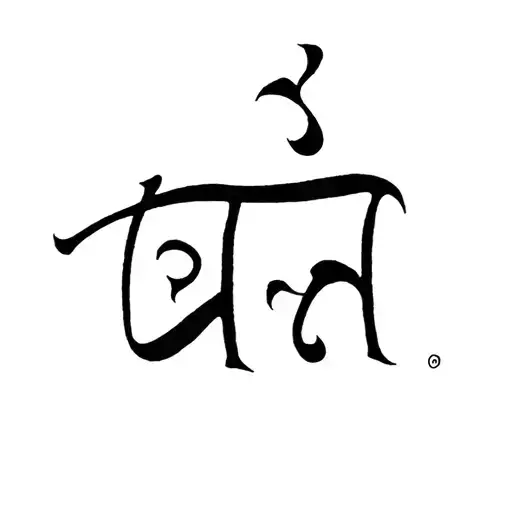 the word 'tara' in Sanskrit script tattoo design idea
