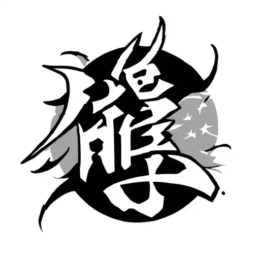 NYC but Majin symbol from DBZ tattoo design idea