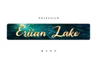 Erian Lake name in cursive, and a polenesian arm  tattoo design idea