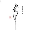 Vietnamese tattoo design idea