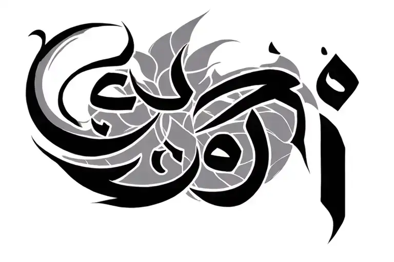 Arabic tattoo design idea