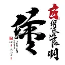 Shaun Carmen written in Korean tattoo design idea