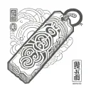 omamori charm tattoo design idea