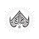 arabic calligraphy kufi scripe tattoo design idea