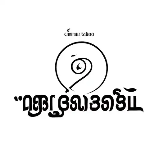 Cinema director with Tamil Word "இயக்குனர்" tattoo design idea