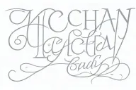Zachary name tattoo tattoo design idea
