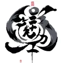 lao script tattoo design idea