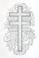 Names: Christopher,Rhoda,Khate,Aaron,Rhandel in a cross tattoo design idea
