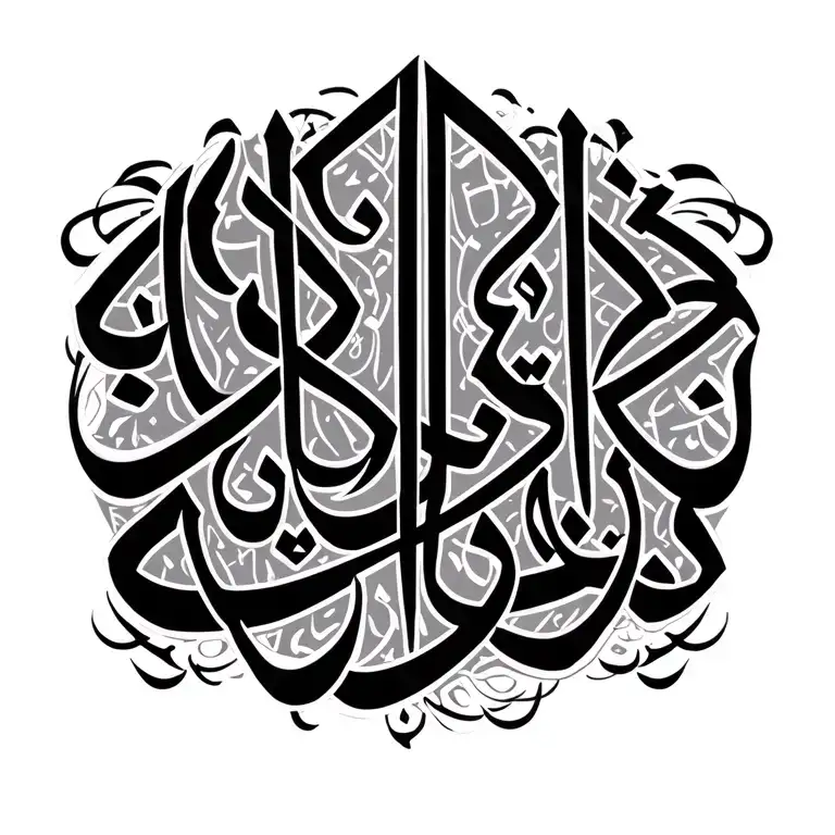 Arabic calligraphy of the names زينة and ماري with separated but interwoven letters, artistic and elegant style, minimal tattoo design idea