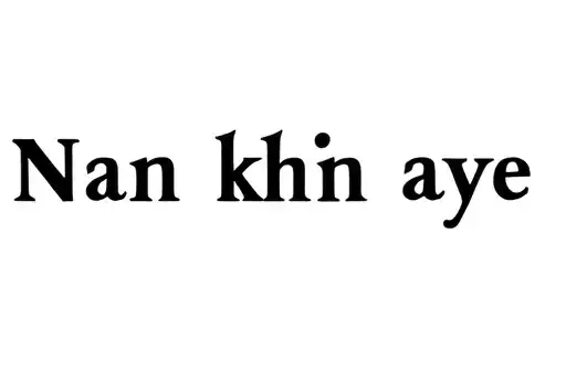 "Nan khin aye" tattoo design idea