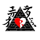 gaara love kanji inside a pyramid tattoo design idea