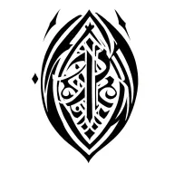 Arabic script tattoo design idea