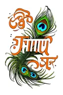 "కేశవ" "కేశవ" peacock feather in vibrant and authentic colours intertwined with flute incorporated elegantly with text included tattoo design idea