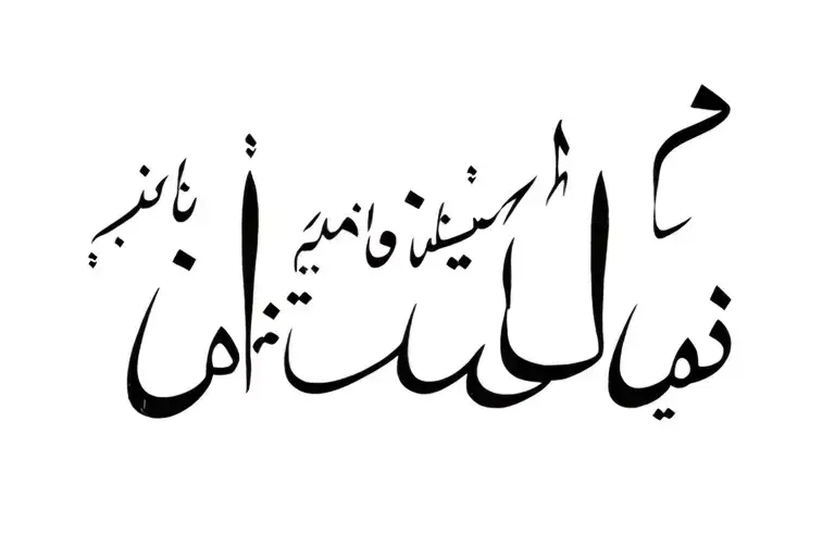 arabic text tattoo design idea