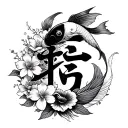 add on to the Japanese symbol for war with koi fish and flowers  tattoo design idea