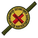 bravo company 1 18th infantry division combat patch tattoo design idea