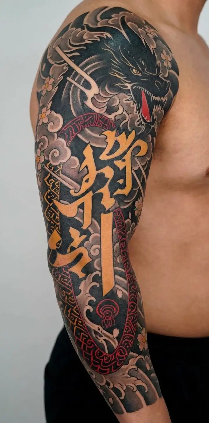 Undragon in the calligraphy with the text "Mohamed bin Habib and Khadija, brother of Fatiha, Fafa, Aurelian, Nadia Bentelli and Philippe" tattoo design idea