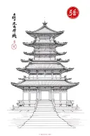 Japanese architecture with philosophical inscriptions tattoo design idea
