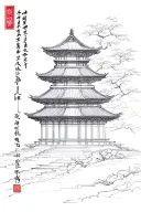 Japanese architecture with philosophical inscriptions tattoo design idea