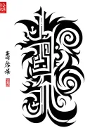 Design the totem with the three words (Zhao Zexi) tattoo design idea