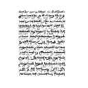 arabic calligraphy, arabic calligraphy, arabic calligraphy, arabic calligraphy, arabic calligraphy, tattoo design idea