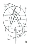 sasuke curse mark merged with islamic writing tattoo design idea