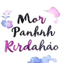 Mor Pankh with Radha Krishna Name Written tattoo design idea