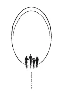 full circle with a silhouette of a man and three children and oak forest. remove writing  tattoo design idea