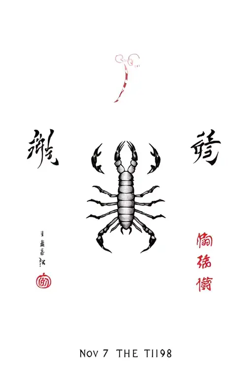 Minimalist meaningful tattoo, scorpio zodiac, year of the tiger for Nov 7,1998 birthdate tattoo design idea