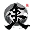 Kaizen Kanji tattoo design idea