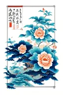 (Tatoo sleeve) ->Overall Theme & Style:Gentle Theme: Emphasizing peace, tranquility, harmony, and s tattoo design idea